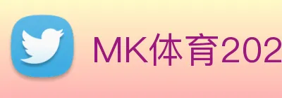MK体育2026入口 Logo